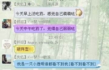 如何在qq群里引起别人的注意