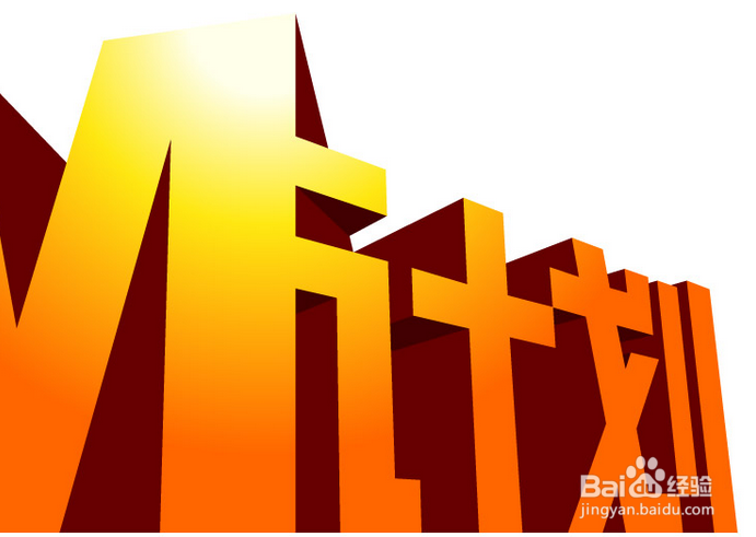 怎样提高工作效率