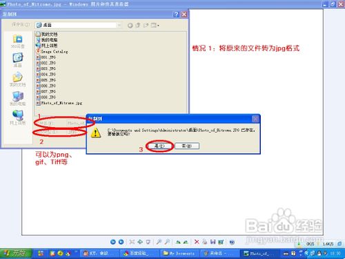 将bmp文件正常转换为jpg格式