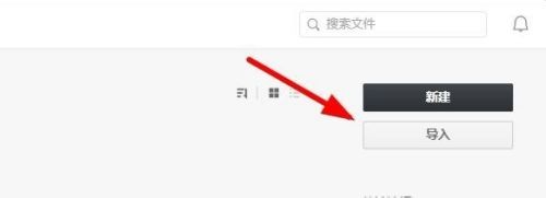 石墨文档在线编辑怎么用,让我们一起来看看!