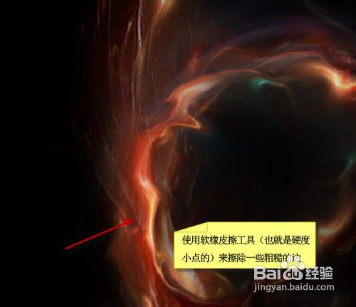 Photoshop实例:制作一个奇幻的太空漩涡