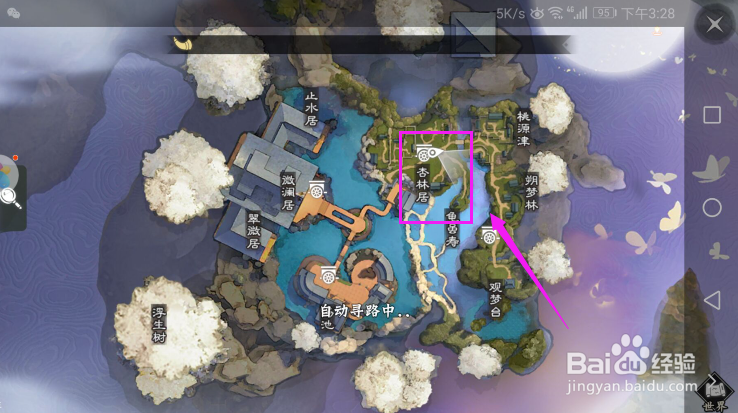 楚留香怎么去其他的门派？楚留香地图攻略？