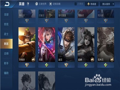 王者荣耀猴子怎么二段跳跃躲控