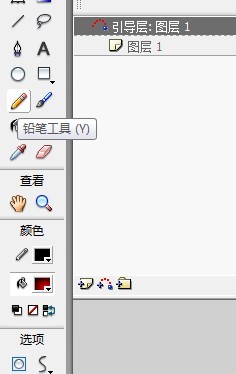flash制作小球沿着自定义路径移动的方法