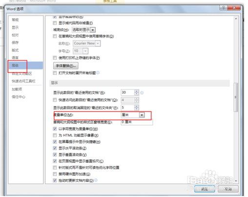 excel怎么自动添加单位？