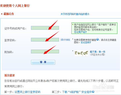 信用卡和银行卡怎么绑定：建行银行卡和信用卡