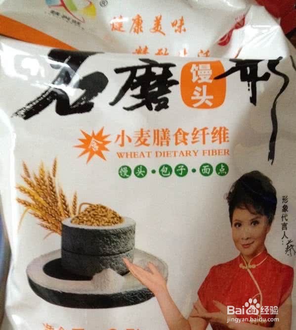 青椒芹菜肉包的做法