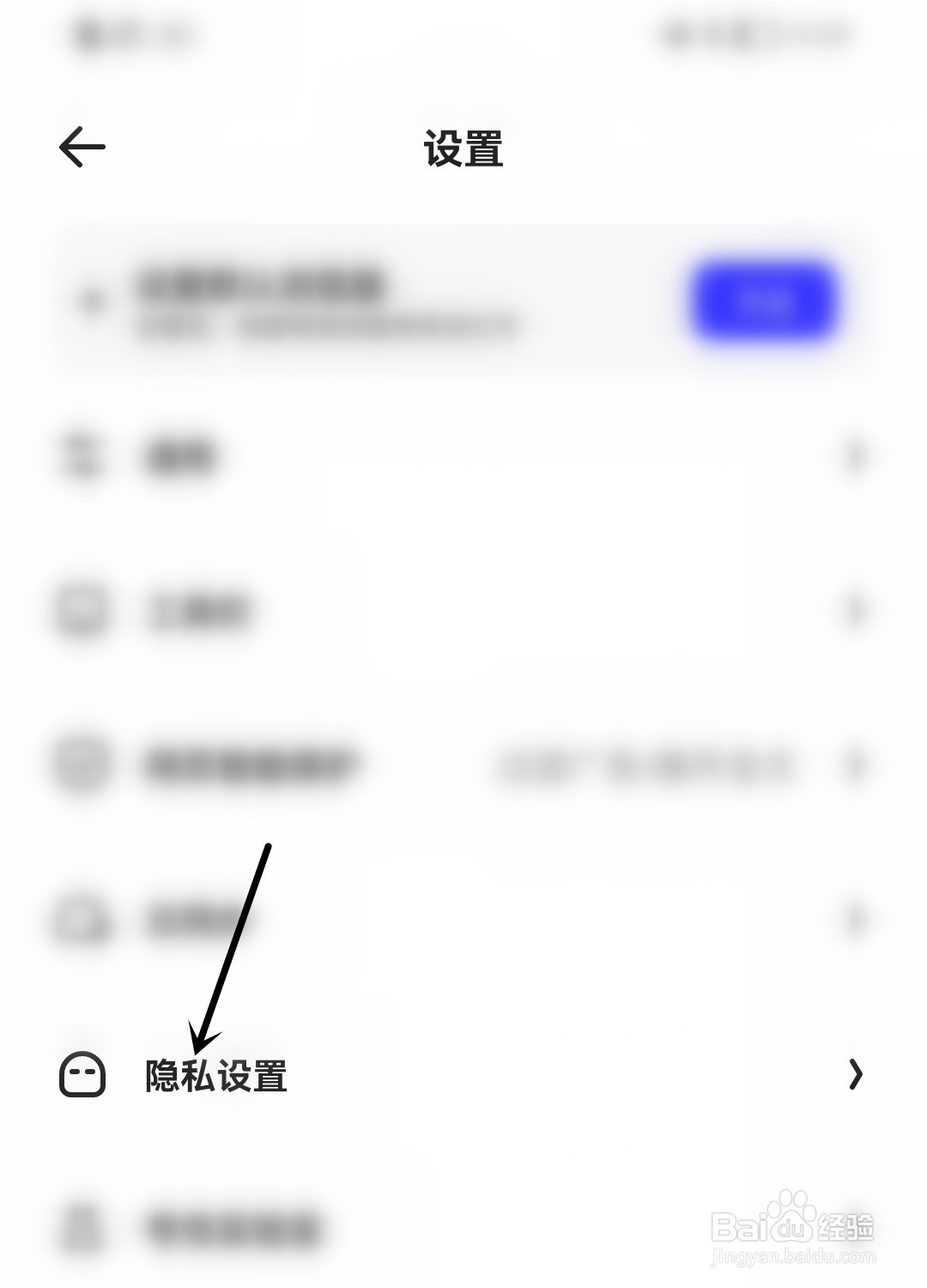 夸克怎么设置未成年人模式
