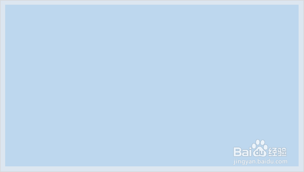 PPT怎么搭配和配色看起来更美观