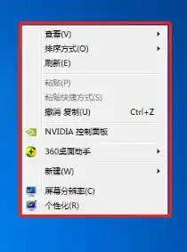 怎么恢复桌面上的软件图标