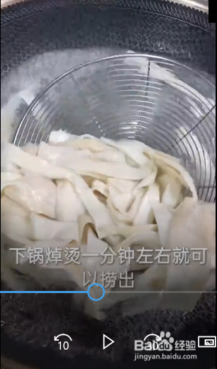 家常拌杏鲍菇的做法？