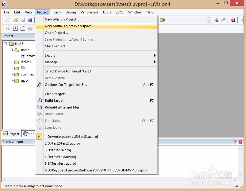 如何在Keil(MDK)中建立一个多项目的工程