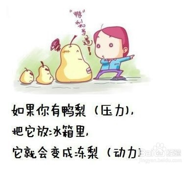 怎么结合实际修身养性