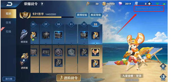 王者荣耀这个赛季什么时候结束s22