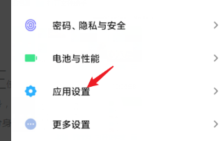钉钉怎么分身,登录两个账号