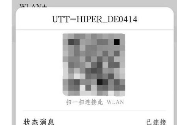 怎么在华为p10里查看已经连接的WiFi密码