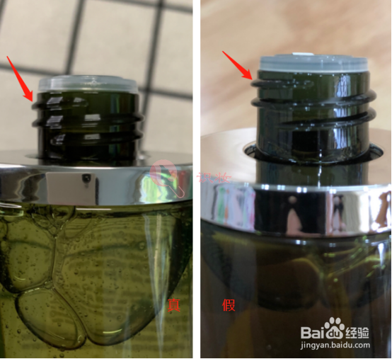美妆鉴别:海南之谜修复精萃液真假鉴别