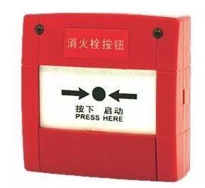 消火栓中的手动报警起什么作用