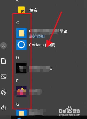 几招简单方法让电脑全面提速