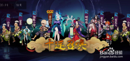 阴阳师青灯行副本打法攻略
