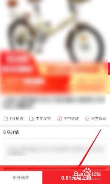 拼多多一分钱购物在哪里