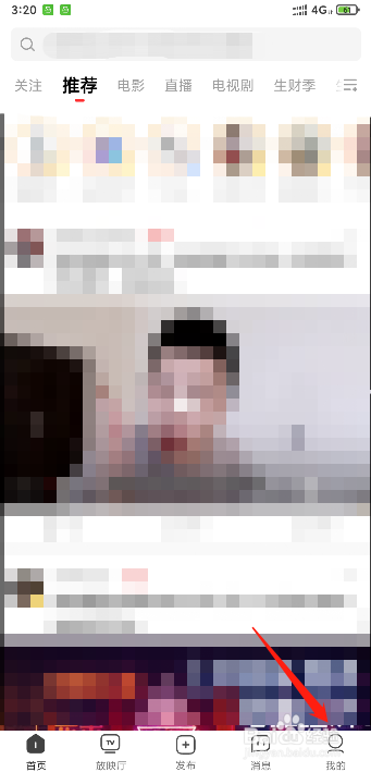 西瓜视频如何关闭弹幕