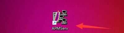 APMServ如何设置Apache允许符号链接其它目录