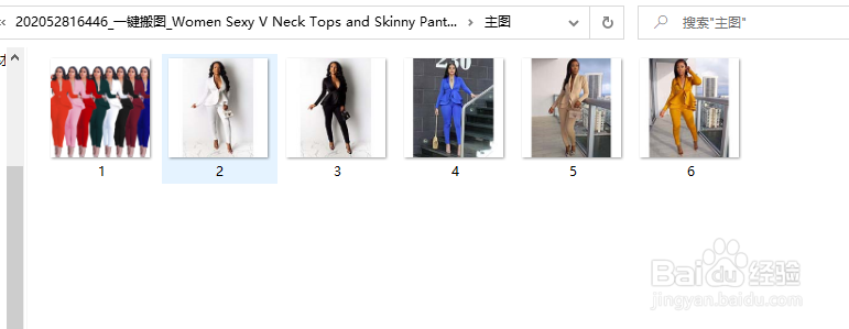 速卖通图片批量下载教程