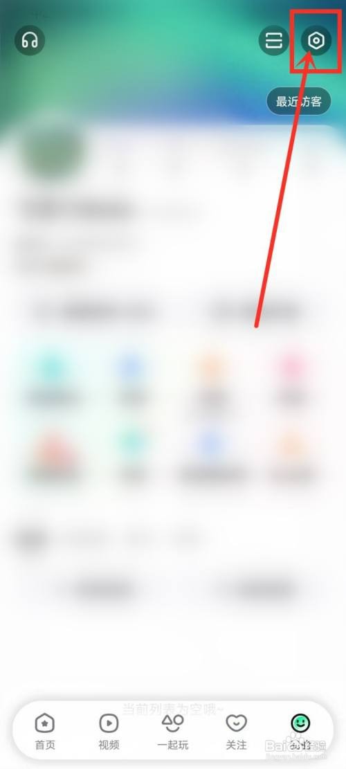 酷狗直播签到在哪里操作