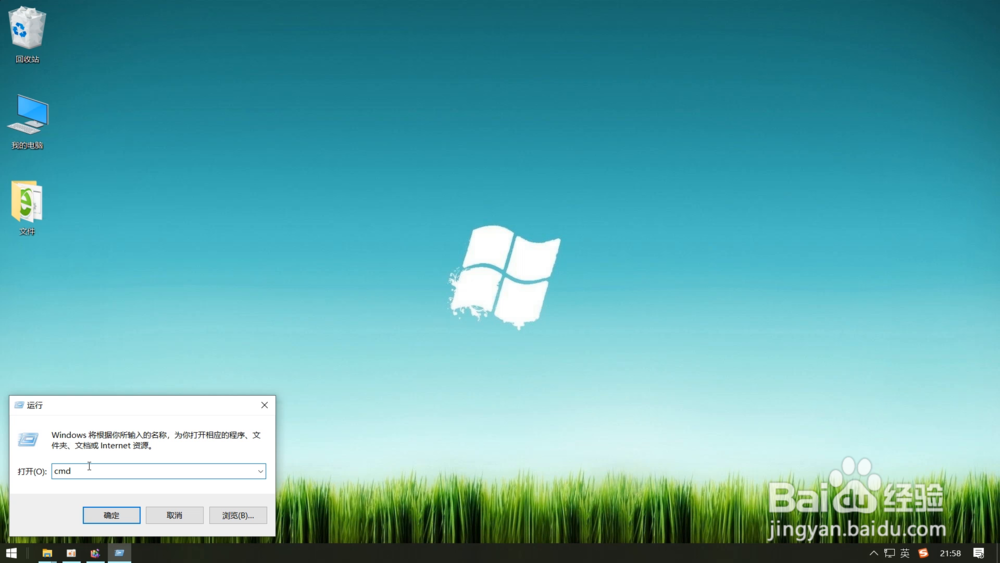 如何快速清理电脑垃圾?