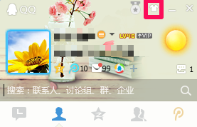 qq气泡怎么设置