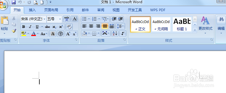 如何在Word中拆分