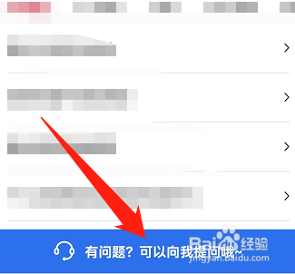 中国银行联系客服