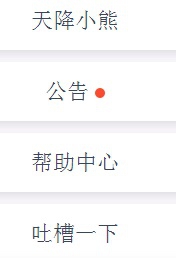 链克熊怎么抽奖