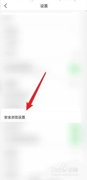 今日头条如何设置广告过滤