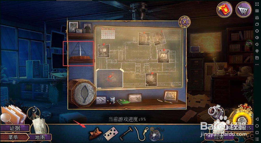 密室逃脱22海上惊魂（罪恶之路）攻略4谋杀判断