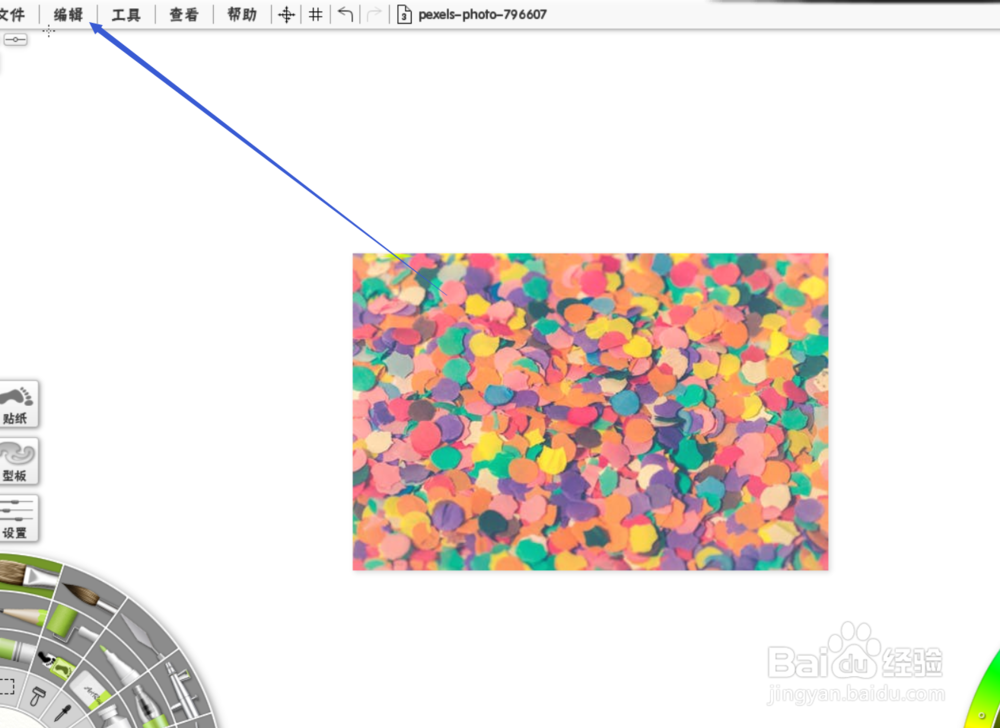 如何用artrage移除颜色的哑光？