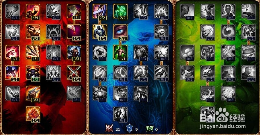 lol下路ad狂暴之心凯南天赋符文