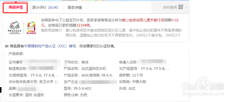 为什么要使用网页静态化技术（Freemarker ）