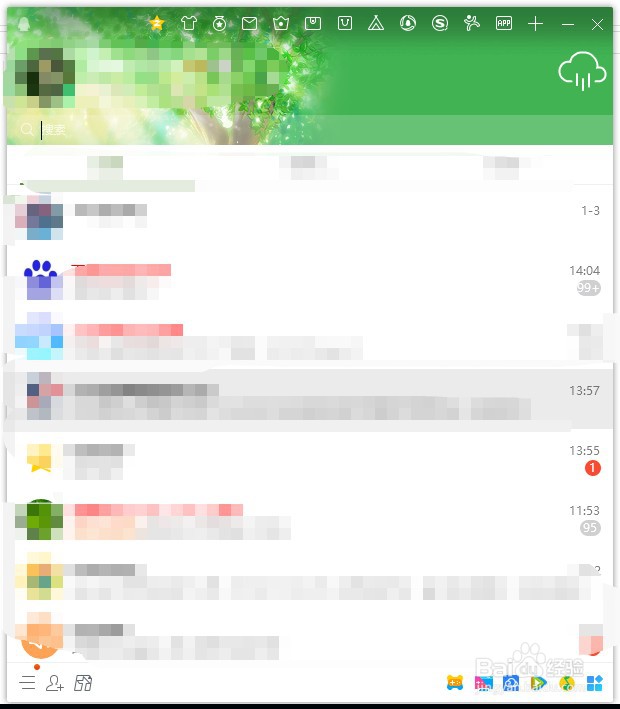 如何给QQ发布的说说评论