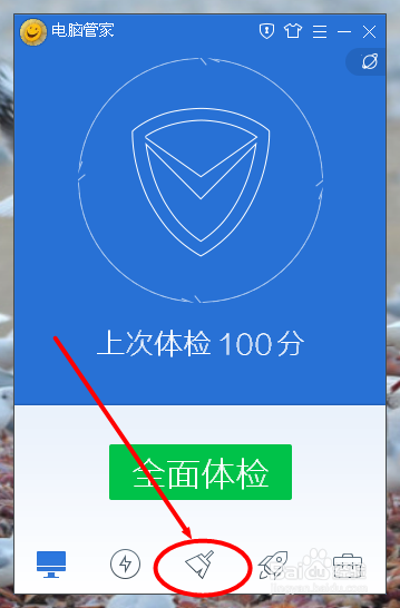 XP系统彻底清理系统垃圾