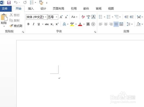 word取消首字母大写设置