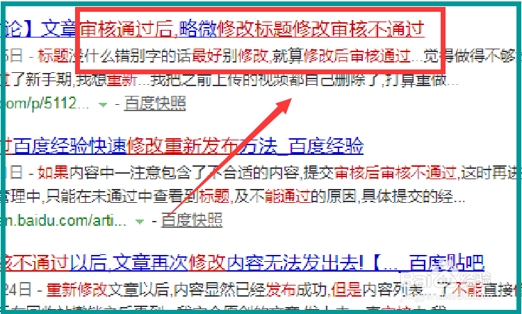 写百度经验需要掌握哪些技巧,需要什么经验