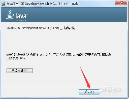 NX12.0/UG12.0安装教程