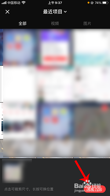 网易云音乐房间MV怎么制作