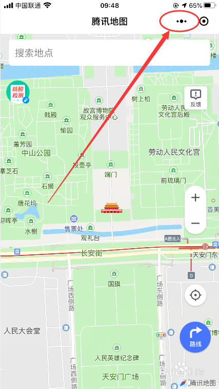 微信怎么添加导航小程序?