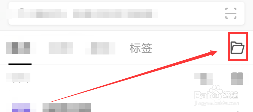 手机wps如何添加云存储