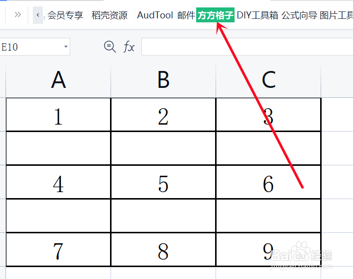如何用Excel批量删除空白行