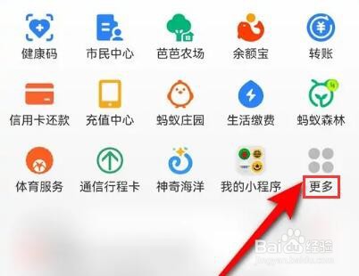 支付宝提示收到不是自己的包裹时怎么办