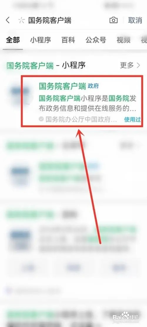 2022年办税日历怎么查询
